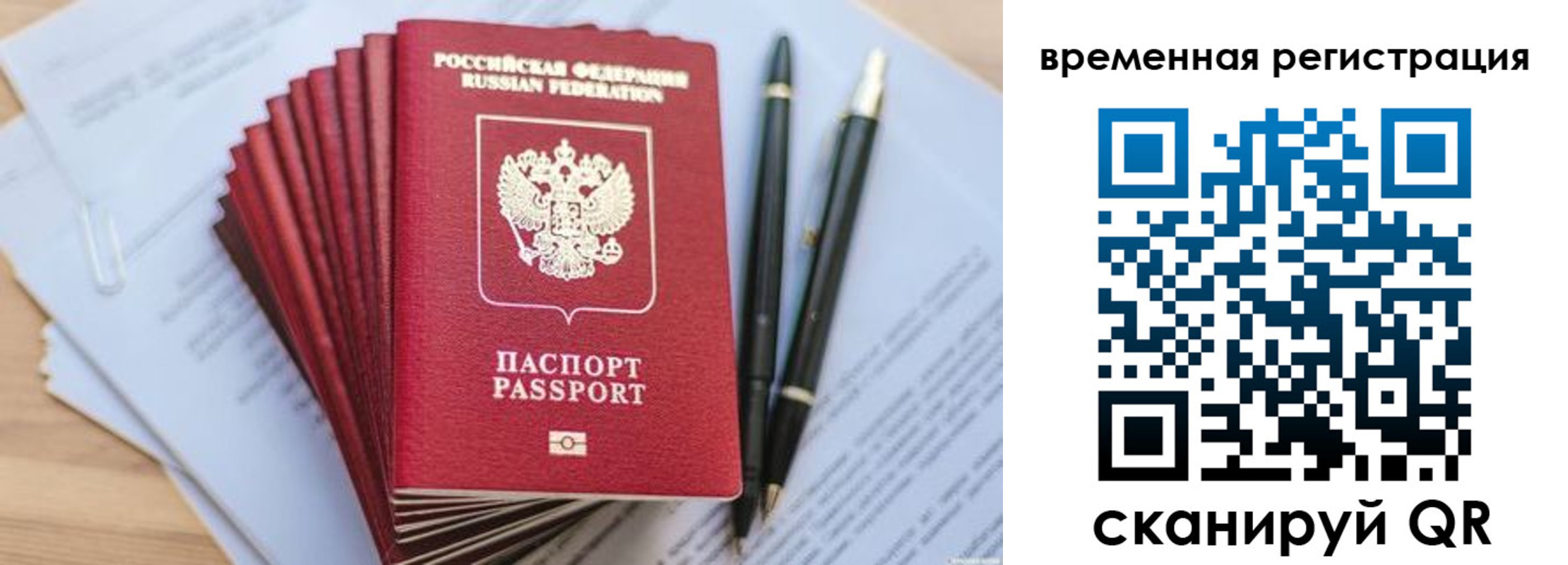 пропишу в квартире в Катайске