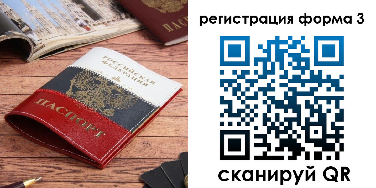 найти адрес прописки в Катайске