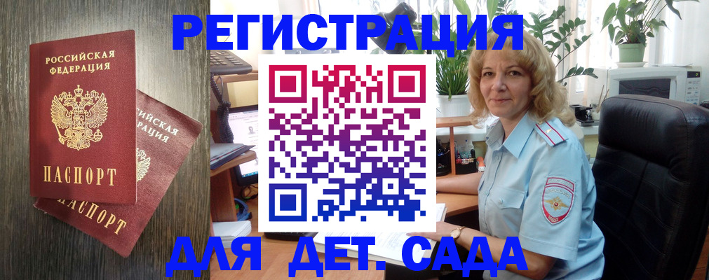 временная регистрация госуслуги в Катайске